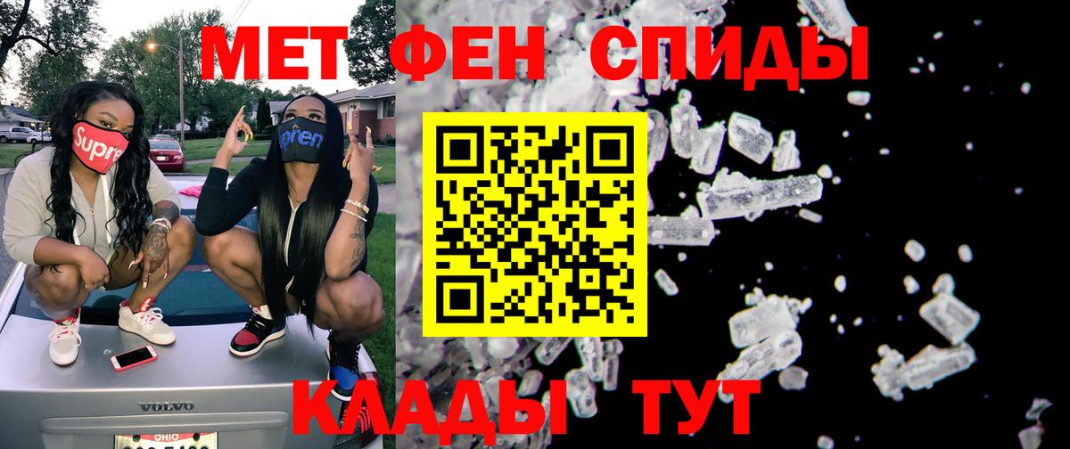 АМФ  Вход с VPN  Ярославль  Amphetamine VHQ 