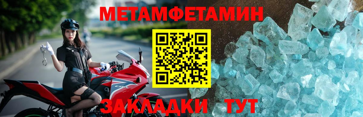АМФ Розовый Ярославль