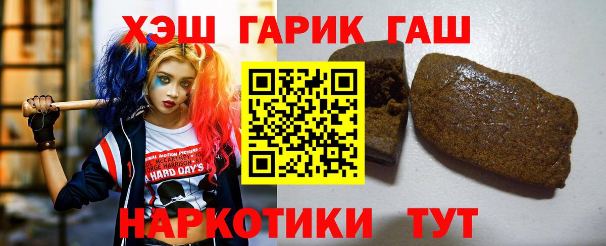 Ярославль  ГАШИШ Ice-O-Lator  Вход с VPN 