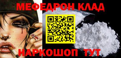 герыч Кинель