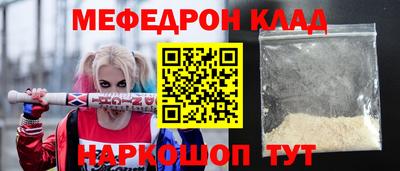винт Кингисепп