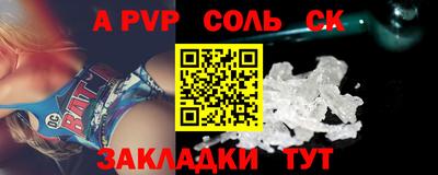 винт Кингисепп