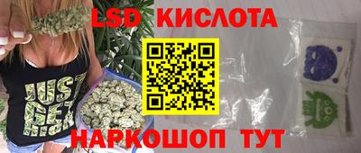 герыч Кинель