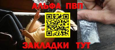 винт Кингисепп