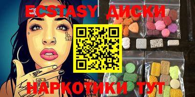 винт Кингисепп
