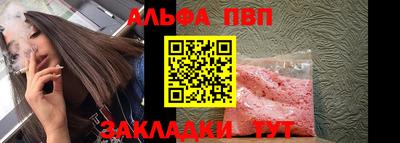 винт Кингисепп