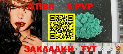 винт Кингисепп