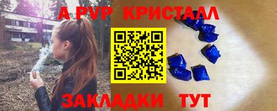 винт Кингисепп