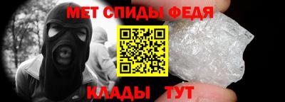 винт Кингисепп