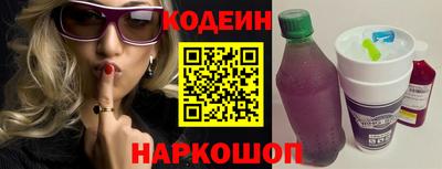 герыч Кинель