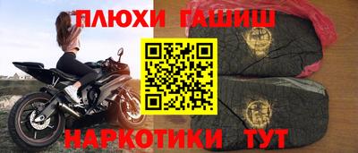 герыч Кинель