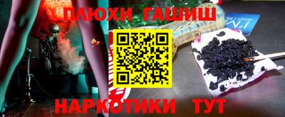 герыч Кинель