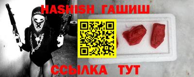 винт Кингисепп