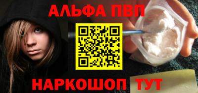 винт Кингисепп