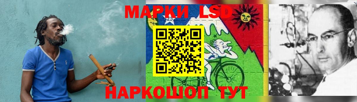Лсд 25 экстази ecstasy Ярославль