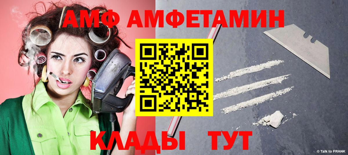 Метамфетамин Methamphetamine Ярославль