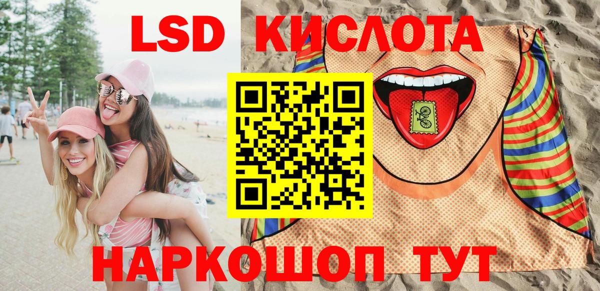 Ярославль  Наркотические марки 1,8мг  Вход с VPN 