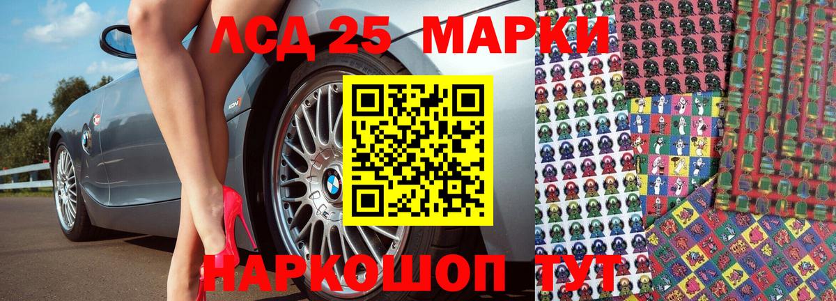 Марки N-bome 1500мкг Ярославль